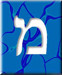 Link to commentary on Mem by Rabbi Yitzhak Ginsburgh