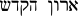 pic