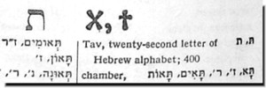 Entry for Tav in Ben Yehuda's Pocket Hebrew dictionary