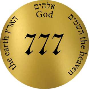 777-seal-of-God.png
