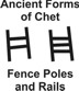 Ancient Form of the Letter Chet Ancient Form of the Letter Chet