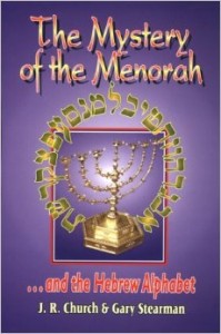 mystery_of_the_menorah