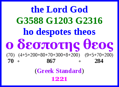 the Lord God .png