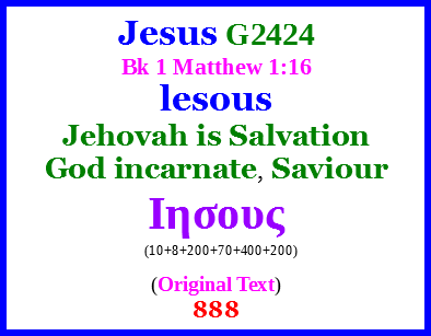 Jesus (Original Text) 888.png